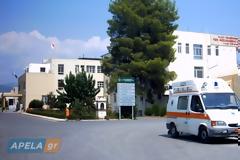 ΑΝΑΚΟΙΝΩΣΗ ΕΝΩΣΗΣ ΓΙΑΤΡΩΝ ΕΣΥ Ν.ΛΑΚΩΝΙΑΣ