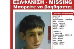 Θρίλερ με την εξαφάνιση του 11χρονου - Απόδραση, αρπαγή ή βεντέτα;
