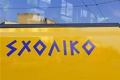 Ν.Δ.: ΣΥΓΧΥΣΗ ΚΑΙ ΨΕΜΑΤΑ ΑΠΟ ΤΟΝ ΣΥΡΙΖΑ ΓΙΑ ΤΟΝ ΦΠΑ ΣΤΗΝ ΙΔΙΩΤΙΚΗ ΕΚΠΑΙΔΕΥΣΗ