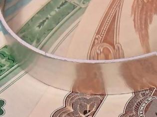Φωτογραφία για ΟΔΔΗΧ: Αντλησε 1,1 δισ. ευρώ από έντοκα γραμμάτια εξάμηνης διάρκειας