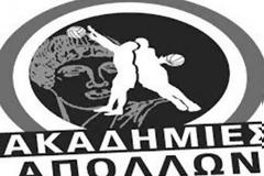 Πάτρα: Ξεκινούν οι ακαδημίες του Απόλλωνα