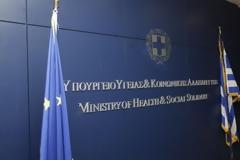 Συνάντηση Δημόπουλου με τους 7 επικεφαλής των ΥΠΕ