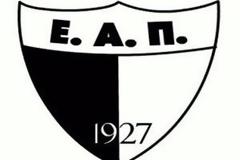 Πάτρα: Ξεκινούν οι Ακαδημίες της Ε.Α.Π