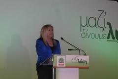 Γεννηματά από Τρίπολη: Επιστρέψτε στο ΠAΣOΚ που είναι το σπίτι σας [photo]