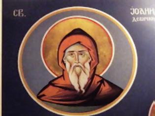 Φωτογραφία για 7021 - Άγιος Ιωαννίκιος ο Α΄, αρχιεπίσκοπος των Σέρβων (†1279)