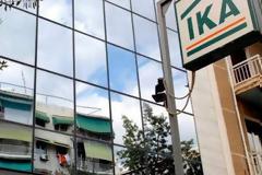 Να τι βλέπει όποιος μπαίνει στην ιστοσελίδα του ΙΚΑ [photo]