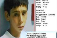 Θρίλερ με την εξαφάνιση του 11χρονου από τον καταυλισμό των τσιγγάνων στη Γαστούνη – Είχε σκοτώσει κατά λάθος την ξαδέλφη του