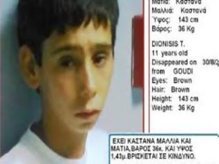 Φωτογραφία για Θρίλερ με την εξαφάνιση του 11χρονου από τον καταυλισμό των τσιγγάνων στη Γαστούνη – Είχε σκοτώσει κατά λάθος την ξαδέλφη του