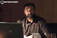 7022 - Μακροσκοπική προσέγγιση του φαινομένου των μετοχίων του Αγίου Όρους