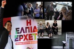 ΘΕΣΣΑΛΟΝΙΚΗ: ΠΑΡΑΙΤΗΘΗΚΑΝ 26 ΜΕΛΗ ΤΗΣ ΟΡΓΑΝΩΣΗΣ ΦΑΛΗΡΟΥ ΤΟΥ ΣΥΡΙΖΑ
