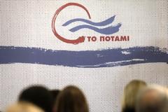 Τι άλλο θα δούμε! Αυτή είναι η υποψήφια - έκπληξη στο Ποτάμι...