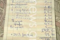 Η απόδειξη που έχει...τρελάνει το διαδίκτυο - Εστιάτορας χρέωσε 40 ευρώ τη ...μουσική που άκουγε η παρέα στο μαγαζί του!