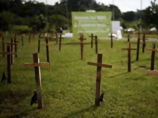 Φωτογραφία για Ελ Σαλβαδόρ: Ρεκόρ δολοφονιών τον Αύγουστο