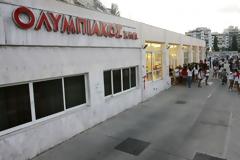 ΣΥΝΑΝΤΗΣΗ ΣΤΗΝ ΙΣΤΟΡΙΚΗ ΛΕΣΧΗ ΤΟΥ ΟΛΥΜΠΙΑΚΟΥ...