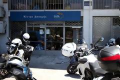 Αχαΐα: Ταυτοποίησαν έναν ακόμα από τους ληστές των ΕΛ.ΤΑ. Αιγίου και Δαφνών - Ψάχνουν άλλους τρεις