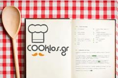 Η συνταγή της Ημέρας: Ντοματοσαλάτα με κρεμμύδι και βασιλικό