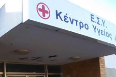 Κάτω Αχαΐα: Πέθανε 56χρονος στο Κέντρο Υγείας