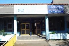 Αίγιο: Άρχισαν οι εγγραφές στο 2ο ΕΠΑΛ - Τομείς και Ειδικότητες