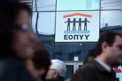 ΕΣΑμεΑ: Καμπανάκι για την υστέρηση στα έσοδα του ΕΟΠΥΥ