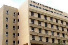 Κλάπηκε χρηματοκιβώτιο με 18.000 απο το Γ.Ν. Λάρνακας