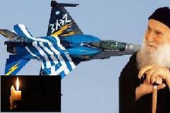 Από σήμερα το βράδυ να ανάβετε ένα κεράκι για την Ελλάδα...