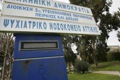 ΣΟΚ από την τραγωδία στο Δαφνί - Όλο το ρεπορτάζ για τους νεκρούς στο ψυχιατρικό νοσοκομείο