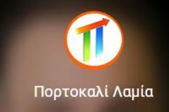 ΠΡΩΤΟΜΑΓΙΑ 2016…θα θερίσεις ό,τι έσπειρες!