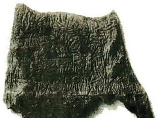 Φωτογραφία για Στον ελλαδικό χώρο είχαμε γραφή, 4000 χρόνια πριν τους Σουμερίους