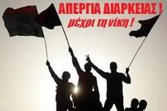 Αγώνας διαρκείας 