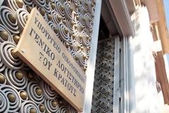 ΦΟΡΟΙ ΕΩΣ 46 ΔΙΣ ΕΥΡΩ ΣΤΟ ΠΡΟΣΧΕΔΙΟ ΤΟΥ ΠΡΟΥΠΟΛΟΓΙΣΜΟΥ ΓΙΑ ΤΟ 2016