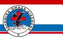 Η Ελληνική Ομάδα Διάσωσης συμμετέχει και φέτος στη Διεθνή Έκθεση Θεσσαλονίκης