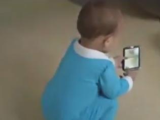 Φωτογραφία για Το πιο εξοικειωμένο μωρό με την τεχνολογία είναι αυτό! [video]