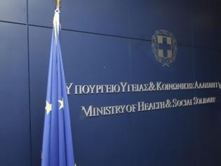 Φωτογραφία για Μέχρι 25 Σεπτεμβρίου οι αιτήσεις για τα Δημόσια Ινστιτούτα Επαγγελματικής Κατάρτισης στο ΕΣΥ