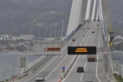 Πάτρα: Κάνουμε περίπατο στη Γέφυρα Ρίου - Αντιρρίου