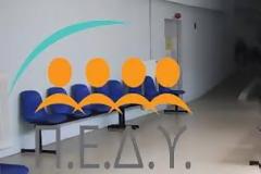 ΑΠΟΨΗ: ΕΡΩΤΗΜΑΤΙΚΑ ΓΙΑ ΤΗΝ ΠΡΩΤΟΒΑΘΜΙΑ ΥΓΕΙΑ