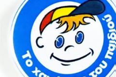 Νέα καταγγελία από το 