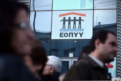 Νέο φορολογικό «χαστούκι» στους παρόχους του ΕΟΠΥΥ