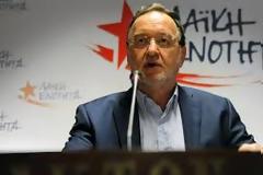 Πάτρα: Tο ψηφοδέλτιο Αχαΐας της Λαϊκής Ενότητας - Επικεφαλής ο πρώην βουλευτής Κώστας Λαπαβίτσας!