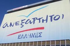 Επικεφαλής του ψηφοδελτίου Αχαΐας των ΑΝΕΛ ο Νίκος Νικολόπουλος