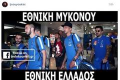 ΑΙΧΜΗΡΗ ΑΝΑΡΤΗΣΗ ΒΟΥΓΙΟΥΚΑ ΓΙΑ ΤΙΣ... ΕΘΝΙΚΕΣ! (ΡΗΟΤΟ)