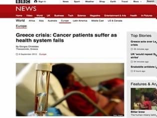 Φωτογραφία για Ο Γολγοθάς των Ελλήνων καρκινοπαθών σε ρεπορτάζ του BBC