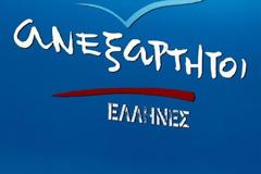 Δείτε την 25χρονη κοκκινομάλλα καλλονή που κατεβαίνει πρώτη στο Επικρατείας των ΑΝΕΛ [photos]