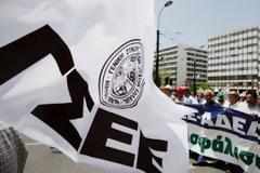 Nα σταματήσει εδώ και τώρα η υποβάθμιση της δημόσιας εκπαίδευσης που κινδυνεύει να καταστραφεί