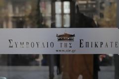 Συνωστισμός αιτήσεων στο ΣτΕ για προσλήψεις κατά την προεκλογική περίοδο