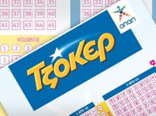 Φωτογραφία για TOYΣ ΕΚΑΤΣΕ – Πώς η παρέα από την Καστοριά κέρδισε τα 2,9 εκατ. ευρώ στο Τζόκερ