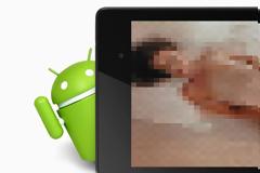 Απάτη από άγνωστους σε smartphones εκβιάζουν ζητώντας λίτρα