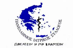 ΠΙΣ: Άμεσα μέτρα στα Ψυχιατρικά Νοσοκομεία για να μη θρηνήσουμε άλλα θύματα