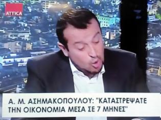 Φωτογραφία για Και όποιος δεν το κατάλαβε, ο ΣΥΡΙΖΑ του Τσίπρα γίνεται αντιμνημονιακός στο δικό του μνημόνιο