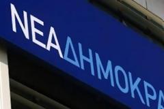 ΝΔ κατά Χριστοδουλοπούλου: Προκαλεί με τις δηλώσεις και την άγνοιά της