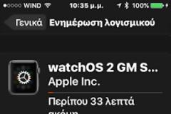 Η Apple κυκλοφόρησε την GM του ios 9 και ταυτόχρονα το ios 9.1